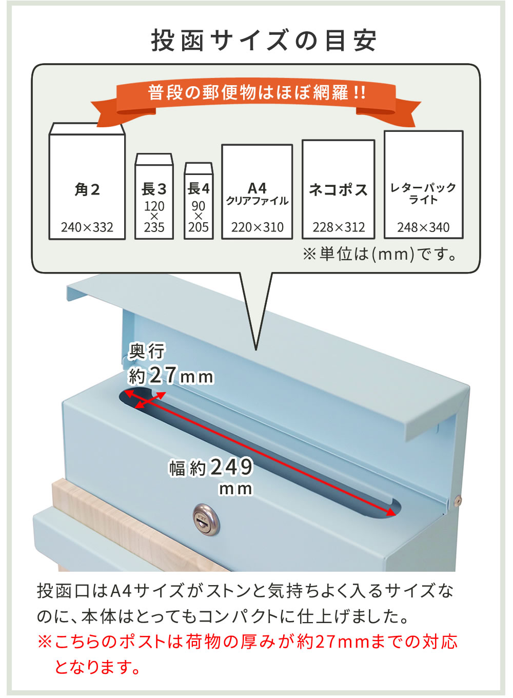 木目調壁掛けポスト Luca ルカ 鍵付 サビ止め加工 確認用窓 大容量 PST-001