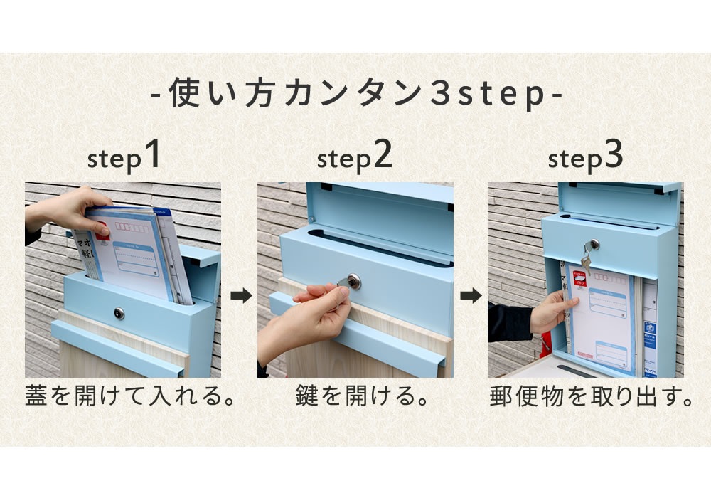 木目調壁掛けポスト Luca ルカ 鍵付 サビ止め加工 確認用窓 大容量 PST-001