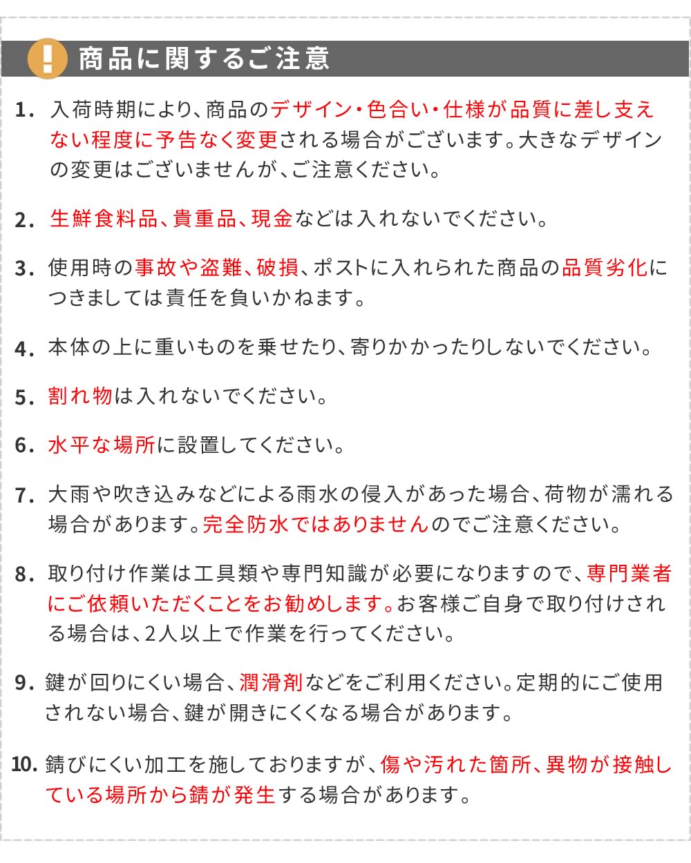 木目調壁掛けポスト Luca ルカ 鍵付 サビ止め加工 確認用窓 大容量 PST-001