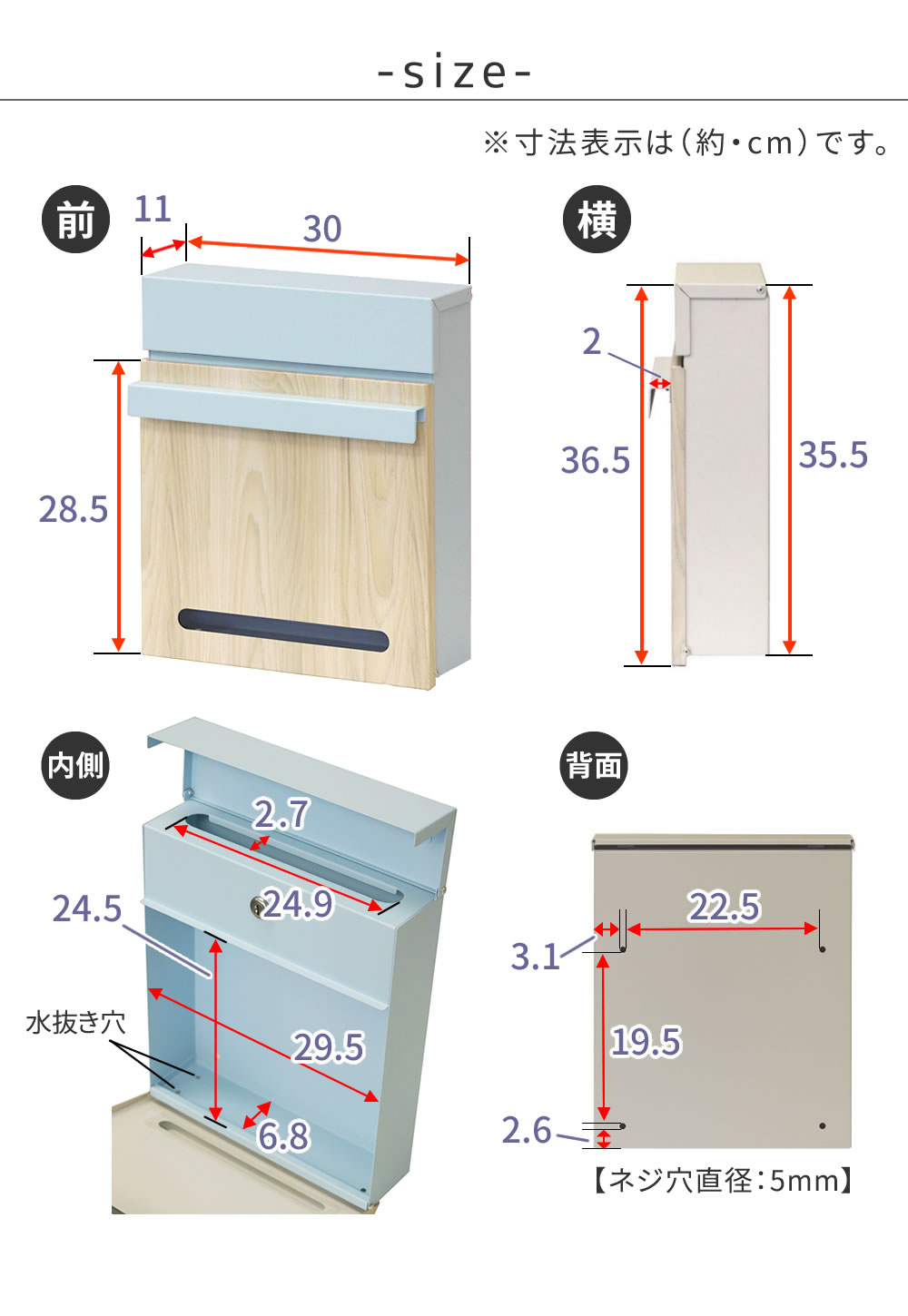 木目調壁掛けポスト Luca ルカ 鍵付 サビ止め加工 確認用窓 大容量 PST-001