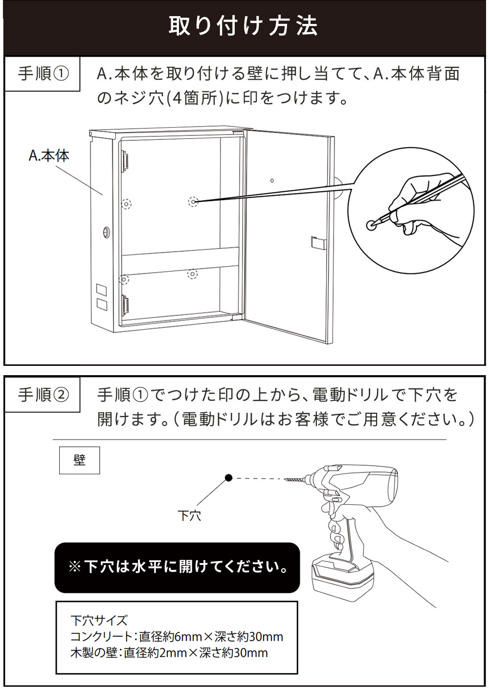 木目調壁掛けポスト Bell ベル 鍵付 サビ止め加工 確認用窓 大容量 PST-002