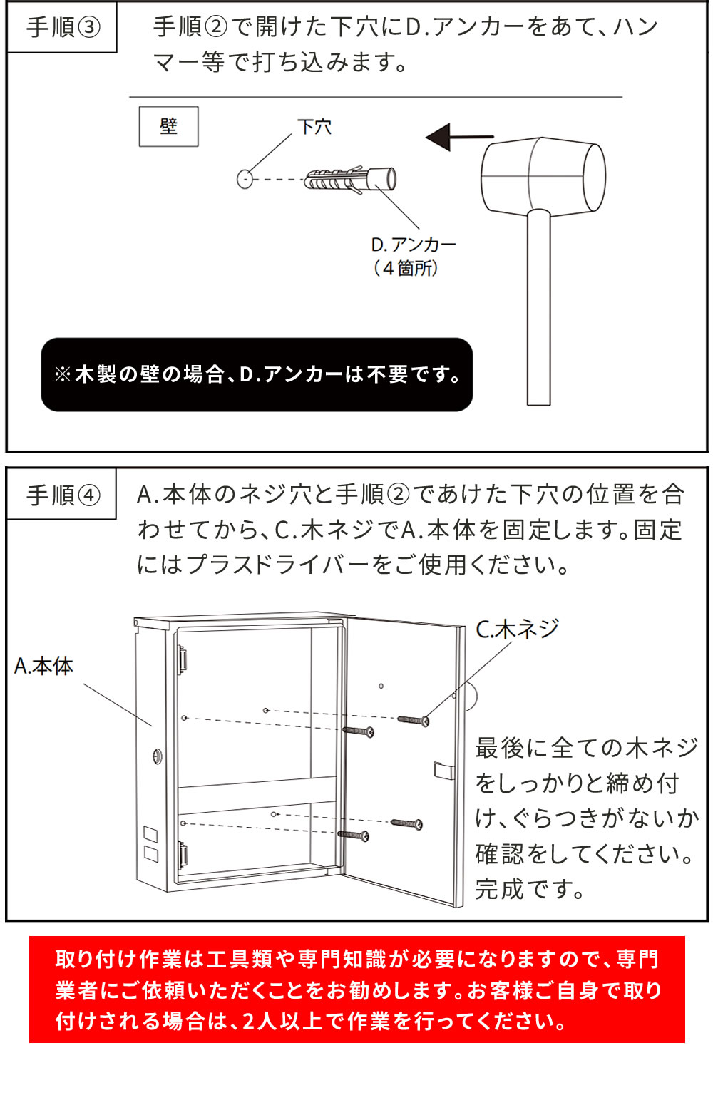 木目調壁掛けポスト Bell ベル 鍵付 サビ止め加工 確認用窓 大容量 PST-002