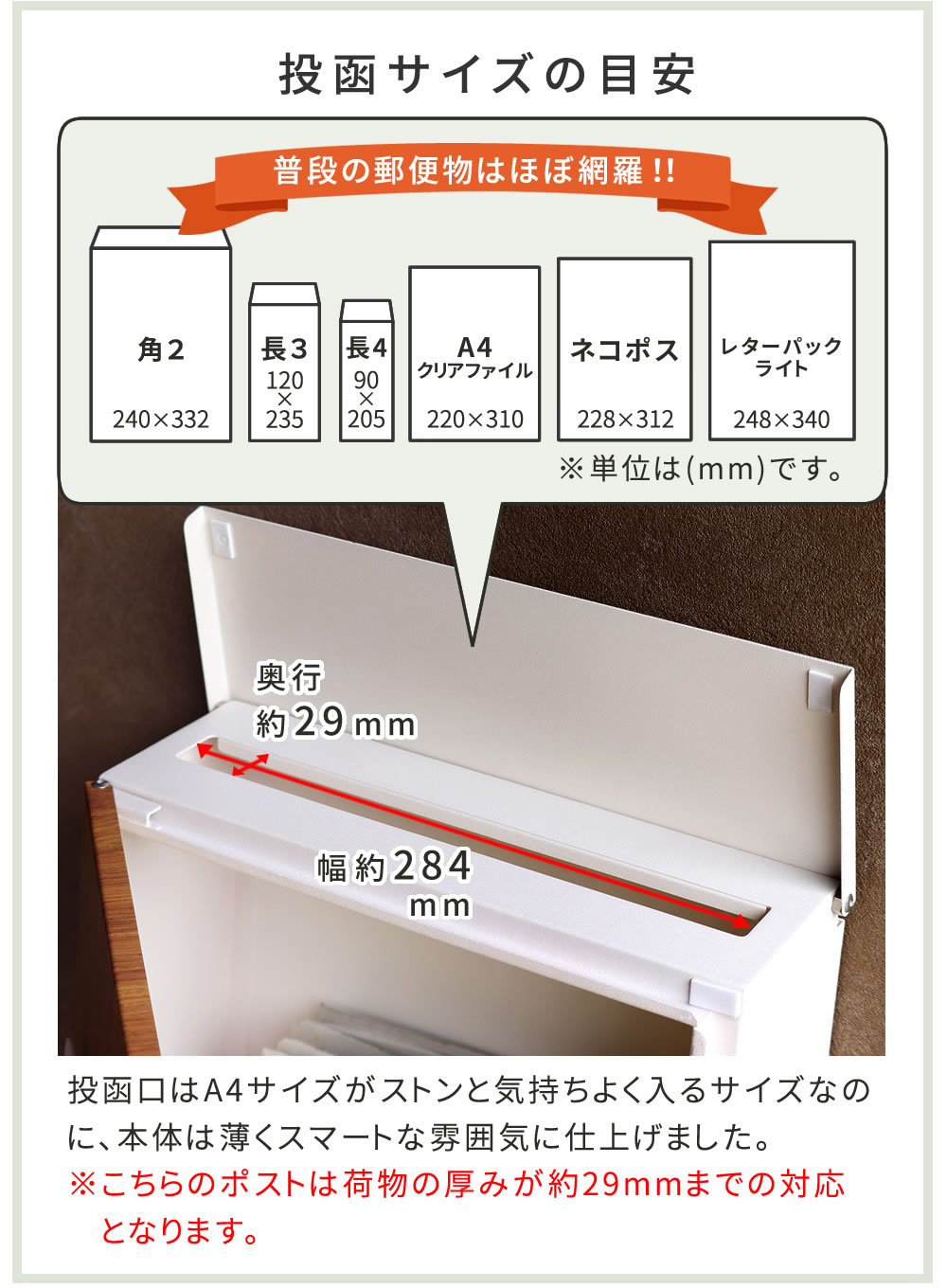 木目調壁掛けポスト Bell ベル 鍵付 サビ止め加工 確認用窓 大容量 PST-002