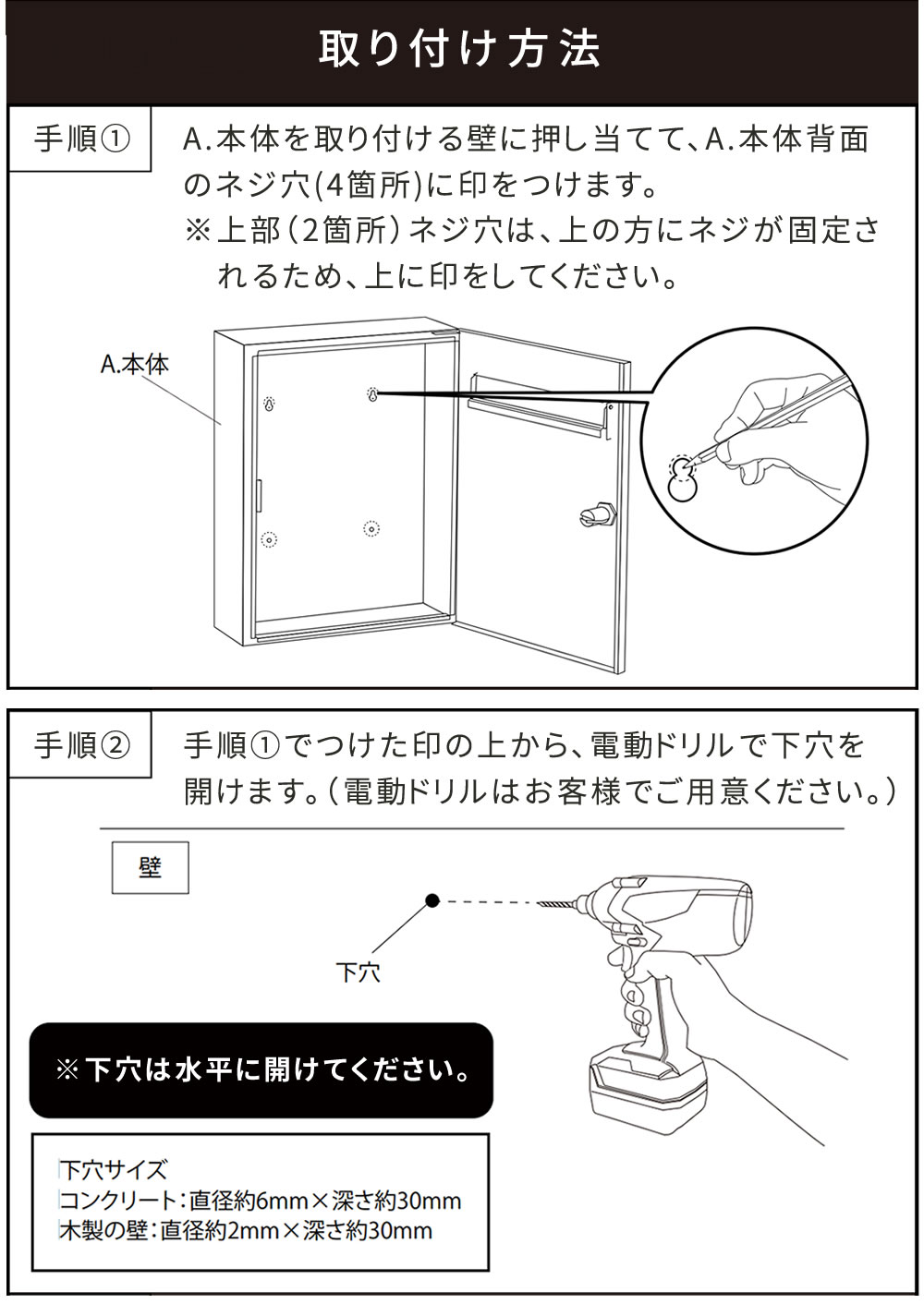 木目調フラップ壁掛けポスト En エン 鍵付 ダイヤル式 サビ止め加工 PST-003