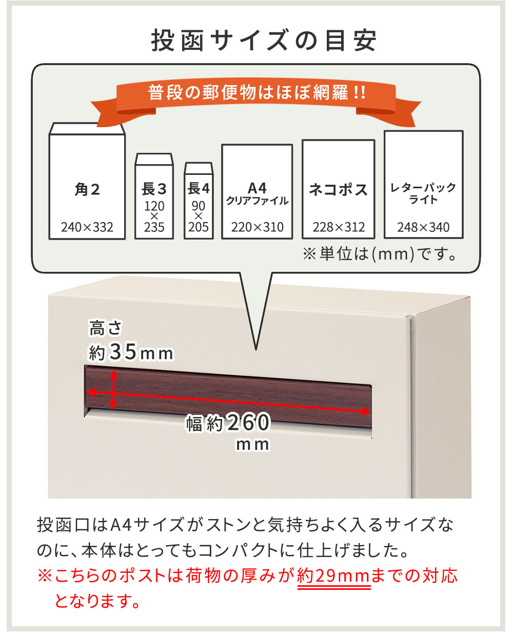 木目調フラップ壁掛けポスト En エン 鍵付 ダイヤル式 サビ止め加工 PST-003