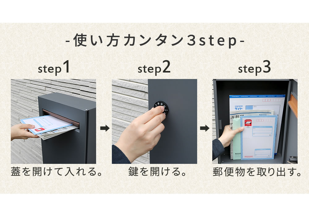 木目調フラップ壁掛けポスト En エン 鍵付 ダイヤル式 サビ止め加工 PST-003