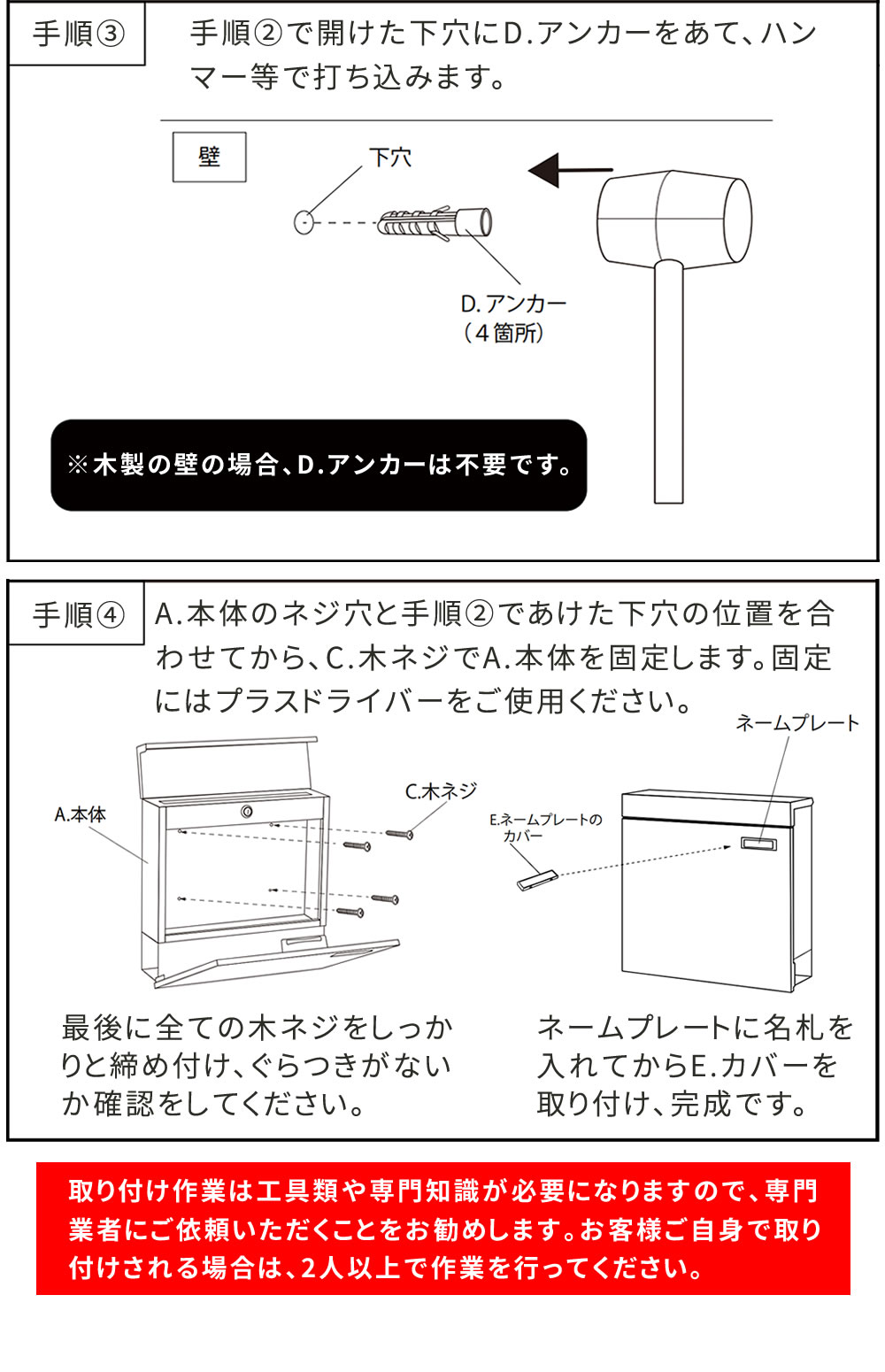 新聞受け付き壁掛けポスト Miche ミケ 鍵付 サビ止め加工 新聞投函口 大容量 PST-004