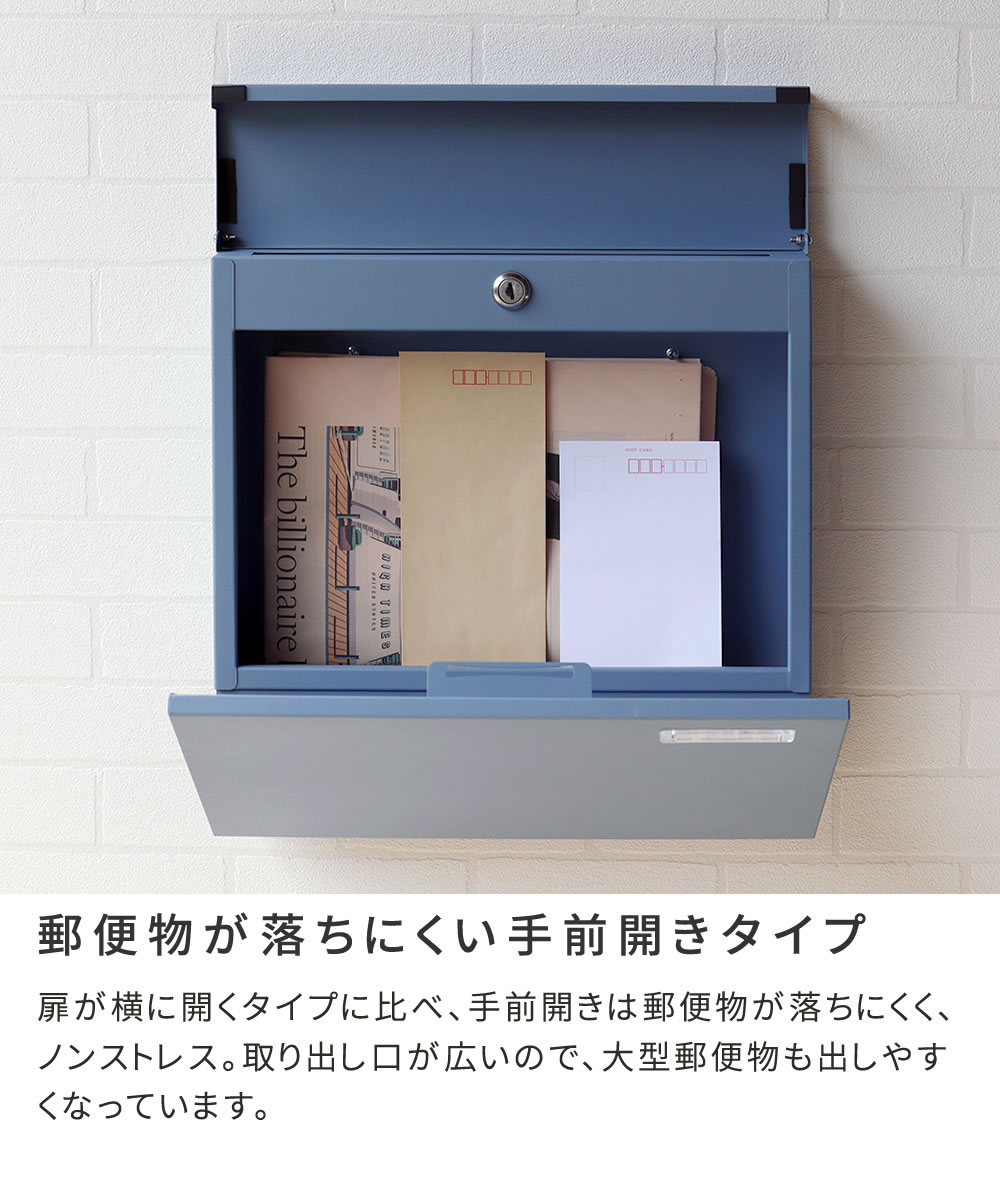 新聞受け付き壁掛けポスト Miche ミケ 鍵付 サビ止め加工 新聞投函口 大容量 PST-004