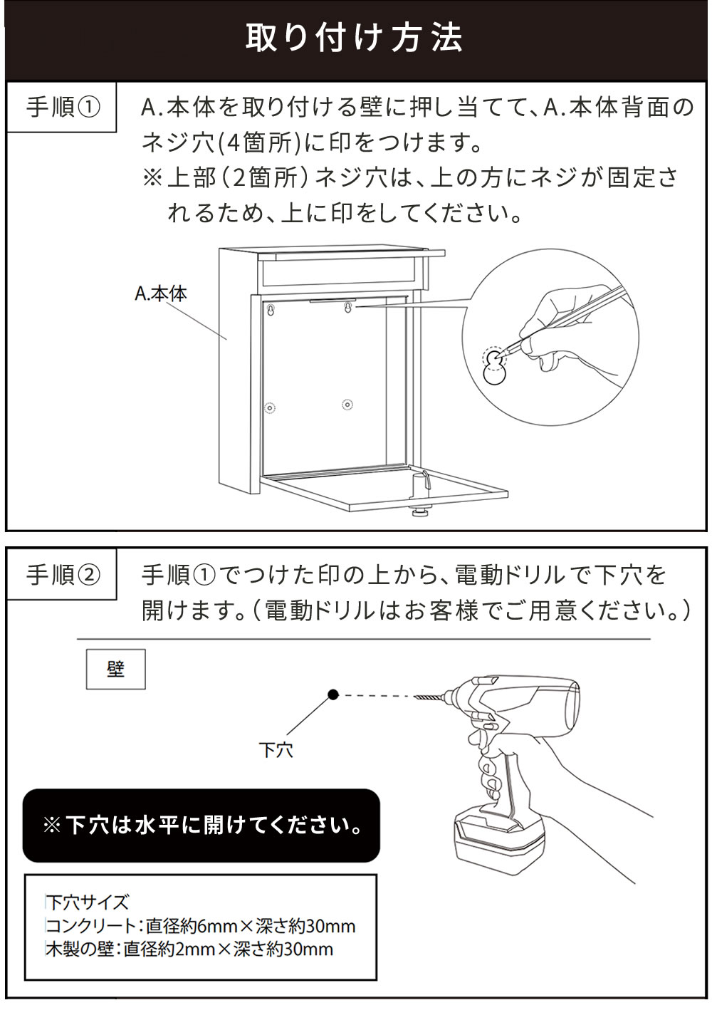 ウォールナット調壁掛けポスト Enri エンリ 鍵付 ダイヤル式 サビ止め加工 PST-005