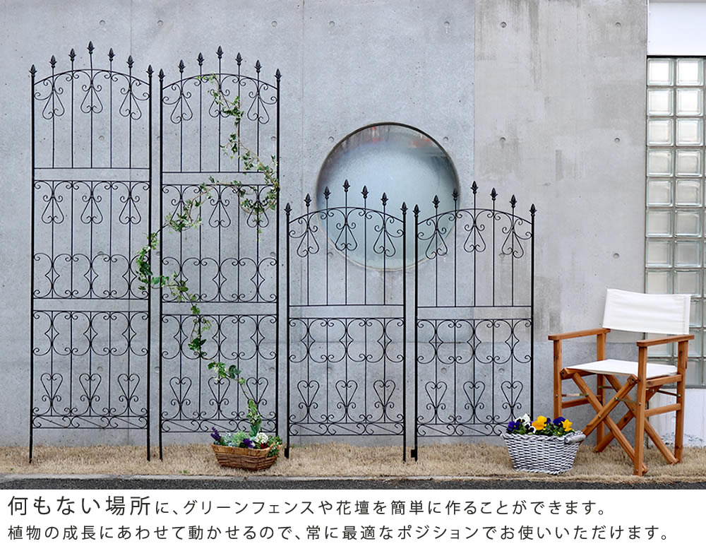 アイアンローズフェンス220 ハイタイプ 2枚組 RS013H-2Pを激安で販売する京都の村田家具