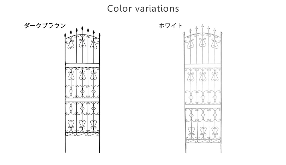 アイアンローズフェンス220 ハイタイプ 2枚組 RS013H-2Pを激安で販売 ...