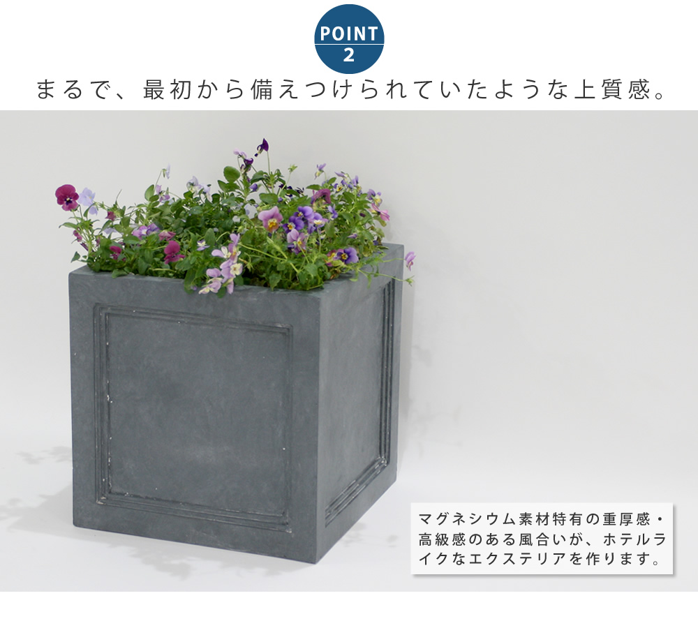 マグネシウムプランター  URBAN STONE アーバンストーン 幅36cm UBST-360