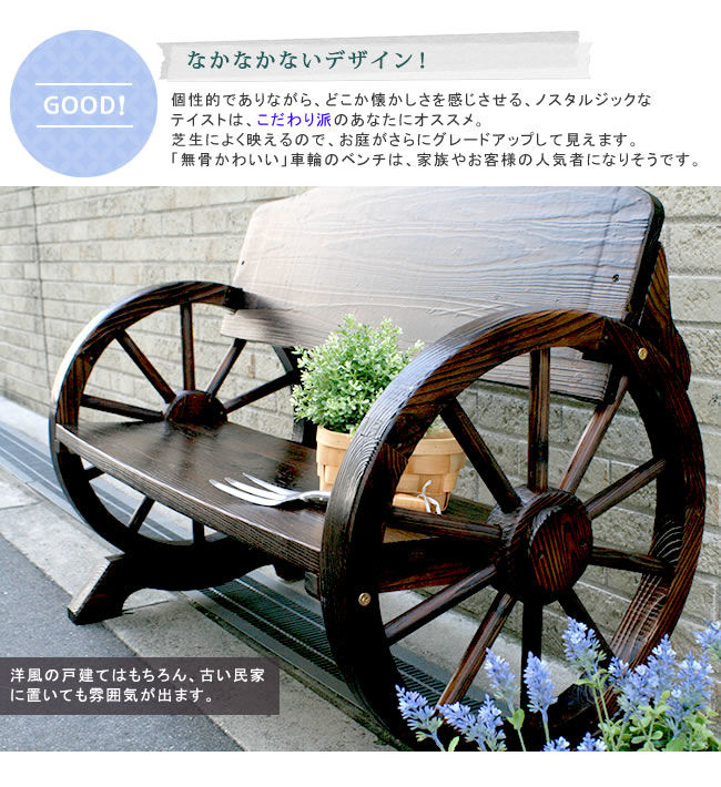 14817円 【正規品直輸入】 木製ベンチ ウッドベンチ 天然木ベンチ アウトドアベンチ