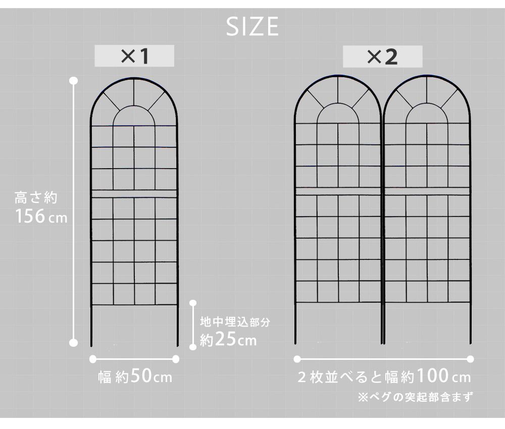 クラシックフェンス150 ロータイプ 2枚組 YB015L-2P