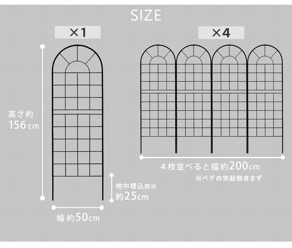 クラシックフェンス150 ロータイプ 4枚組 YB015L-4P