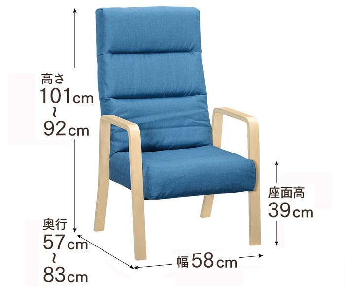 肘付高座椅子　コザトの詳細図