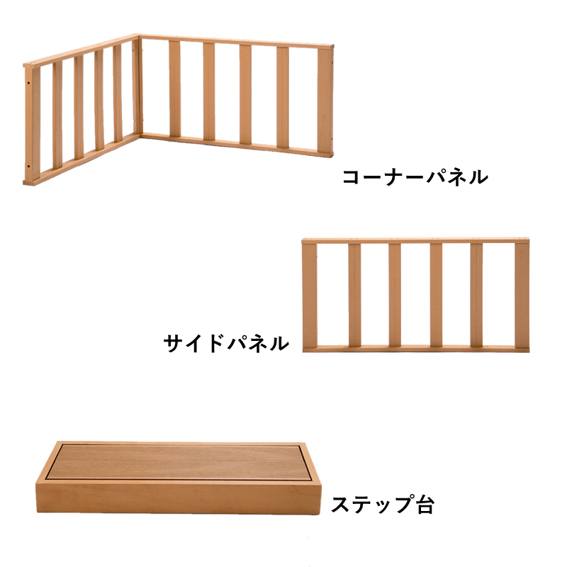 ウッドデッキ 人工木材 腐らない 錆びない 縁台 庭先 水洗いOK 組合せ自由自在 HP-900