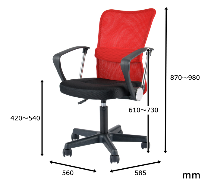 オフィスチェア MATCH マッチチェア メッシュバックチェア VMC-29