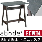 DENIM Desk デニムデスク