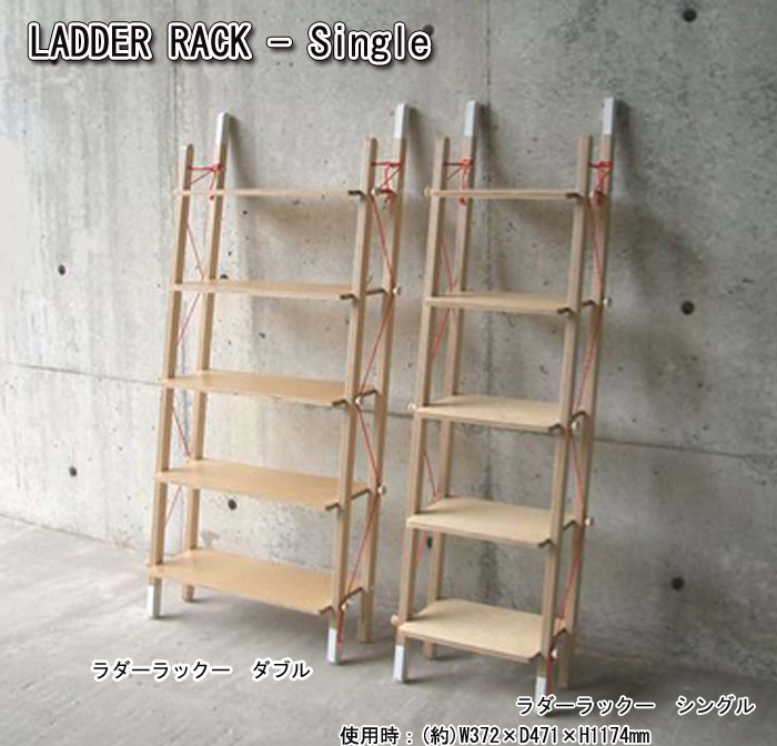 LADDER RACK Single ラダーラックー  シングル