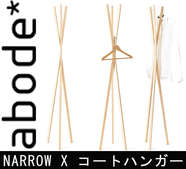 NARROW X - Coat Hanger