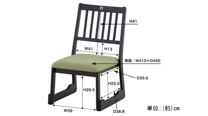 法事チェア BC-1030Fの詳細図