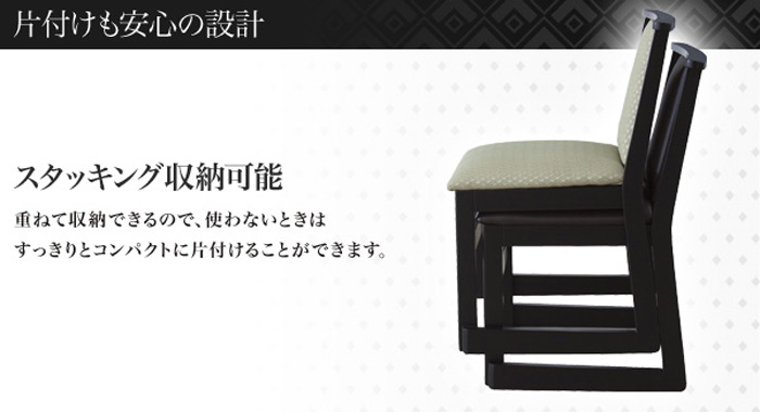 【片付けも安心設計】スタッキング収納可能。重ねて収納できるので使わない時は、すっきりとコンパクトに片付けることができます。