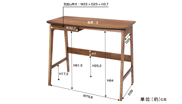 トムテ　デスク TAC-243WALの詳細図