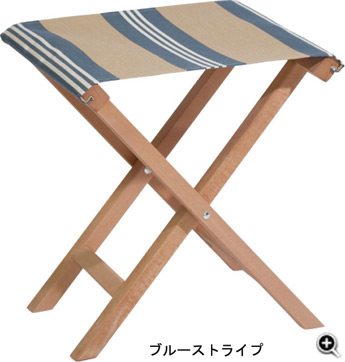 Regista Stool ブルーストライブ