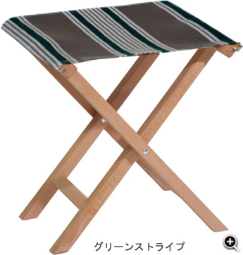 Regista Stool グリーンストライブ