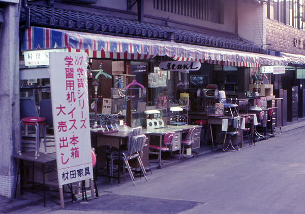 西暦1967年新学期デスク売り出しの時店舗