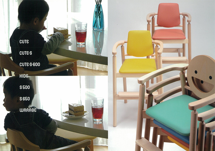 お座敷用子供椅子 ベビーチェア わらべ Warabe 座敷用スタッキングを激安で販売する京都の村田家具