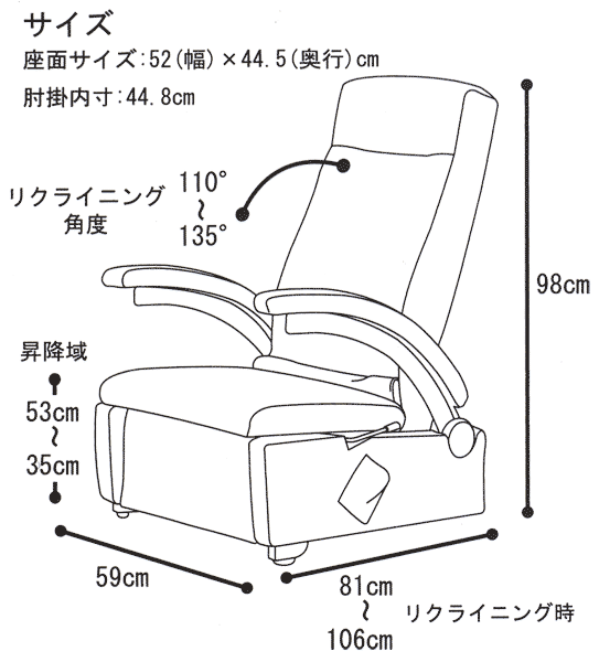 電動昇降座イス　独立宣言　ツイスト DSTRAの詳細図