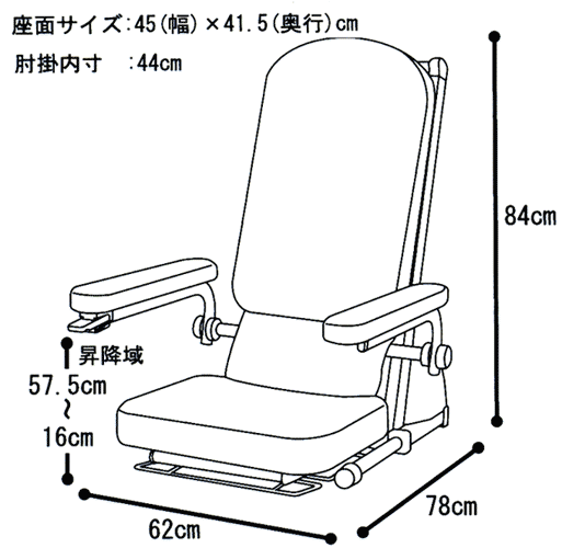 独立宣言　エコライトの詳細図