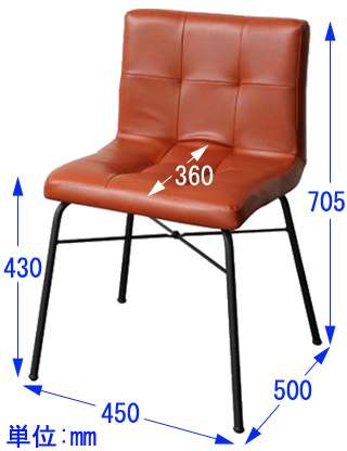 anthem チェア　ANC-2552の詳細図
