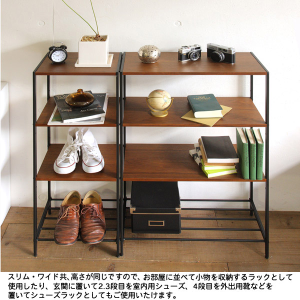 アンセム／マガジンラック 4段ラック anthem（アンセム）｜北欧