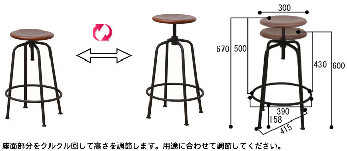 anthem stool アンセム　アイアン　スツール　ANS-2389