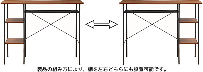 anthem カウンターテーブル ANT-2399を激安で販売する京都の村田家具