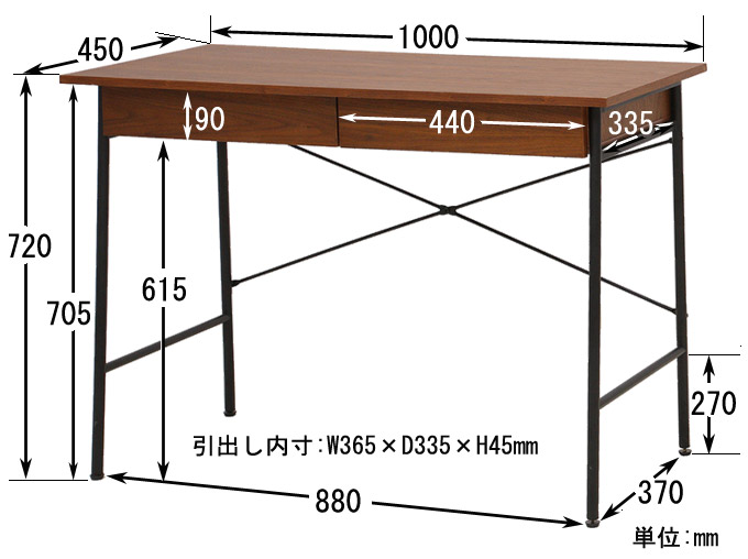 anthem デスク ANT-2459