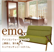 emo. エモ