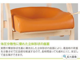 高齢者の姿勢保持をサポートする介護チェア スポッとチェアを激安で