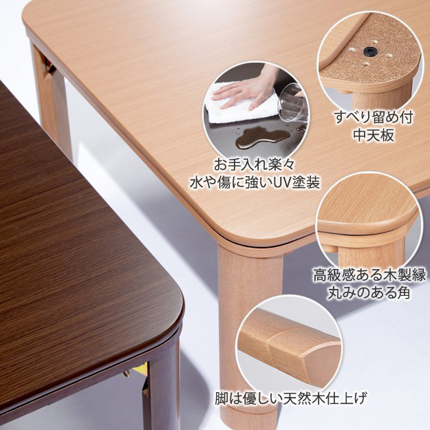 フラットヒーター折れ脚こたつ フラットモリス 75 75cm 正方形を激安で販売する京都の村田家具