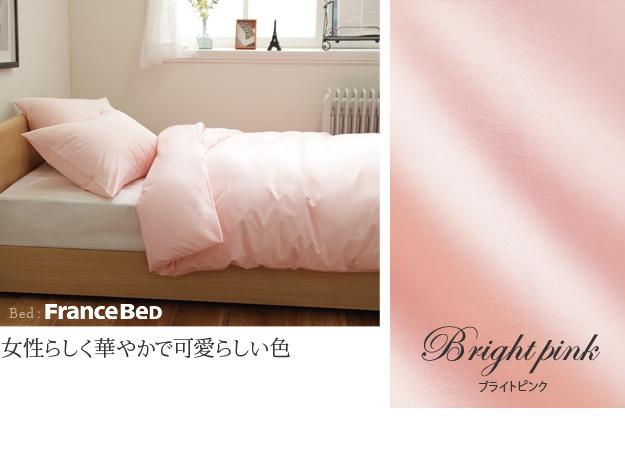 枕カバー 50×70 リッチホワイト寝具シリーズ ピローケース 70x50cm