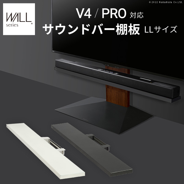 WALL interior TV STAND  サウンドバー棚板