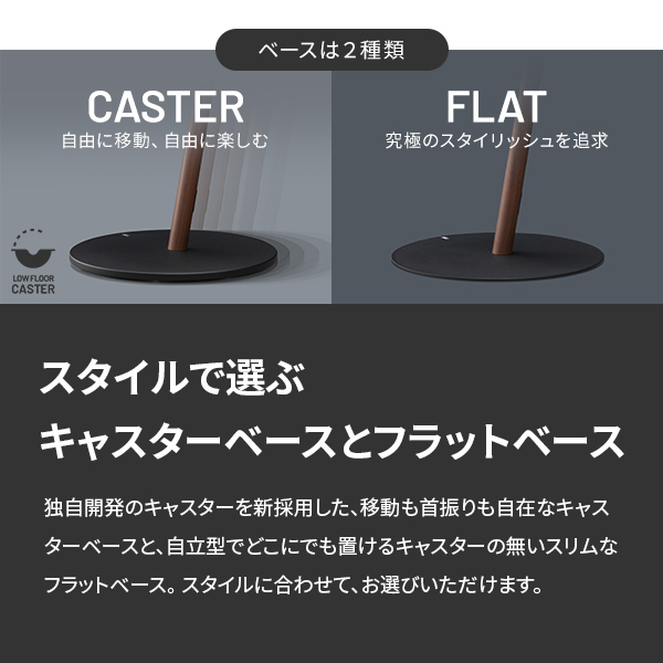 WALLインテリアテレビスタンドA2 ロータイプ 24〜55v対応 小型 自立型