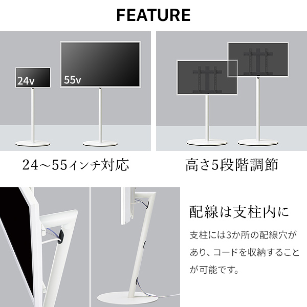 WALLインテリアテレビスタンドA2 ハイタイプ 24〜55v対応 小型 自立型 キャスター付き テレビ台 テレビスタンド 震度7耐震試験済  EQUALS イコールズを激安で販売する京都の村田家具