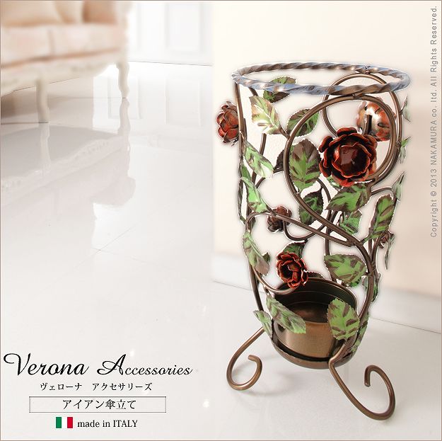 ヴェローナ アクセサリーズ アイアン傘立てを激安で販売する京都の村田家具