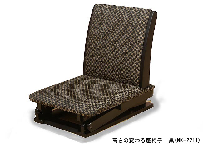 高さが変わる座椅子　黒(NK-2211)