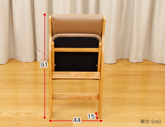 折り畳んだ時サイズ:(約)幅44×奥行15×高さ91cm