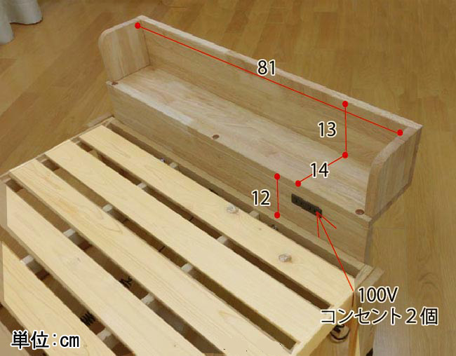 棚　コンセント付き　NK-2610の詳細図(共通)